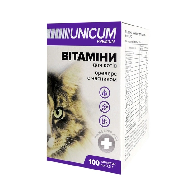 Витамины для кошек Unicum PREMIUM Бреверс с чесноком 100 табл. (4820150202590) - изображение 1