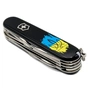 Ніж Victorinox Huntsman Ukraine 91 мм Чорний Тризуб фігурний на тлі прапора (1.3713.3_T1026u) - зменшене зображення 5