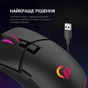 Мишка GamePro GM340 USB Black - зменшене зображення 7