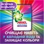 Пральний порошок Ariel Аква-Пудра Color 2.34 кг (8006540546581) - зменшене зображення 5