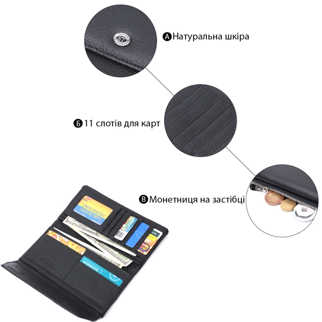 Портмоне ST Leather З натуральної шкіри Чорне (22698) - изображение 4