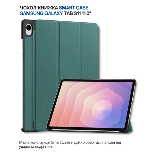 Чехол для планшета BeCover Smart Case Samsung Galaxy Tab S11 (SM-X730/X736) 11.0" Dark Green (714648) - изображение 6