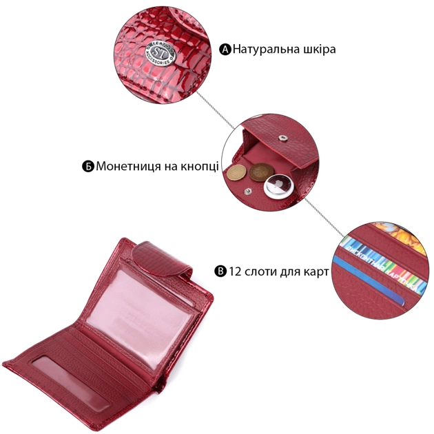 Гаманець ST Leather З натуральної шкіри Червоний (22685) - изображение 4