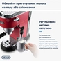 Ріжкова кавоварка еспресо DeLonghi EC685R - зменшене зображення 4