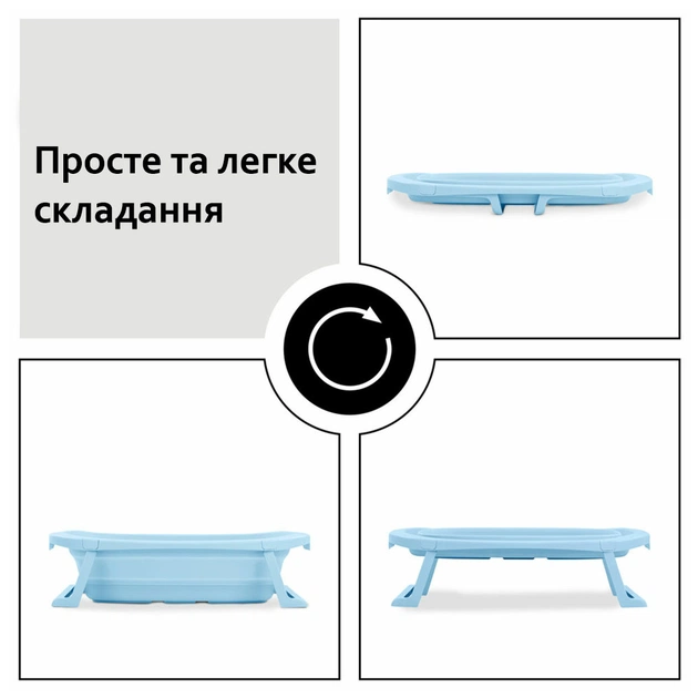 Ванночка Hauck Wash N Fold M Sage (72701-0) - picture 7