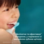 Електрична зубна щітка Philips HX6500/23 - зменшене зображення 3
