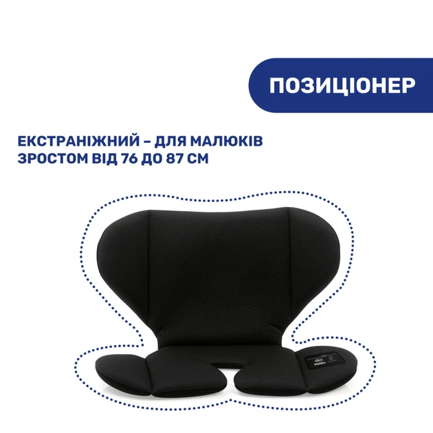 Автокрісло Chicco Mokita i-Size, гр. 1/2/3, чорне (8058664167401) (87033.95) - picture 4