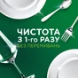 Таблетки для посудомоечных машин Fairy Все-в-1 Original Лимон 29 шт. (8006530115711) - уменьшенное изображение 3