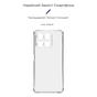 Чохол до мобільного телефона Armorstandart Air Force Honor X8a Camera cover Transparent (ARM69492) - зменшене зображення 3