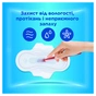 Гігієнічні прокладки Always Ultra Normal (Розмір 1) 56 шт. (8700216450348) - уменьшенное изображение 5