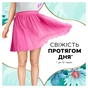 Щоденні прокладки Discreet Deo Waterlily 120 шт. (8700216234245) - зменшене зображення 3