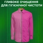 Гель для прання Ariel Color 3.5 л (8006540869512) - уменьшенное изображение 9