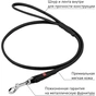 Повідець для собак WAUDOG Soft круглий S-M d10 Д 183 см чорний (21791) - зменшене зображення 3