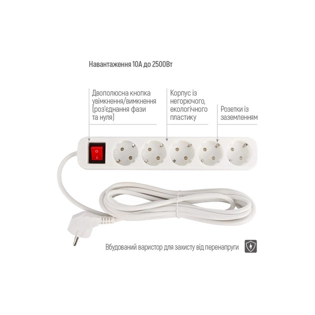 Мережевий фільтр живлення ColorWay CW-PSEA55W, 5 розеток/ 5M white (CW-PSEA55W) - picture 7