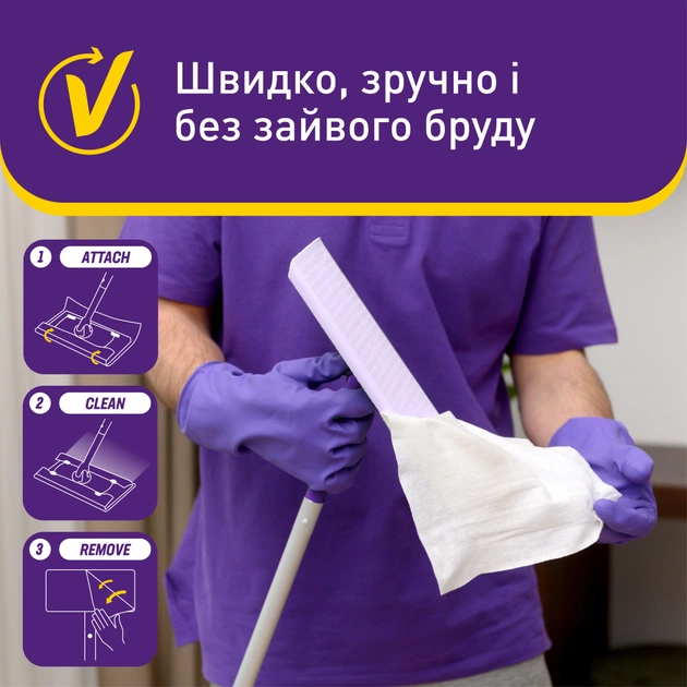 Серветки для прибирання Vortex Citrus Breeze Вологі для підлоги 15 шт. (4823071663549) - picture 7