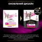 Сухий корм для кішок Purina Pro Plan Veterinary Diets UR Urinary при сечокам'яній хворобі 350 г (7613035154216/7613287585080) - зменшене зображення 10