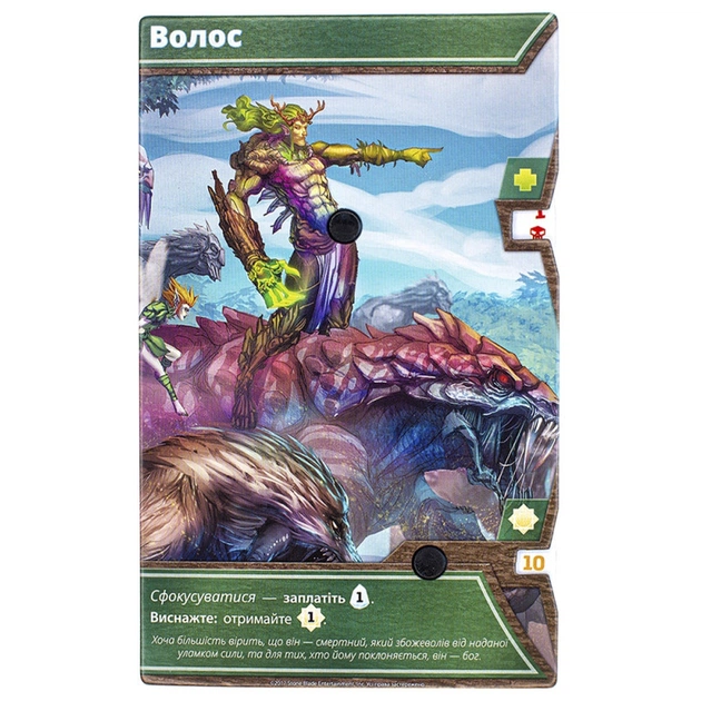 Настільна гра Kilogames Уламки Нескінченності (Shards of Infinity) (укр.) (ВР_УН) - picture 10