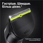 Тример Braun MGK 3320 (MGK3320) - зменшене зображення 4
