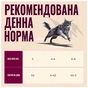 Влажный корм для кошек Carnilove Gravy Pheasant with Raspberry Leaves 85 г (8595602584666) - уменьшенное изображение 4