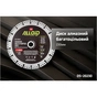 Круг відрізний Alloid Pro, алмазний, Deep Cutting, 125мм (DS-18125) - зменшене зображення 5