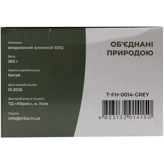 Котел туристичний Tribe Pot 1,9 л Alu алюмінієвий (T-FH-0014-grey) - picture 8