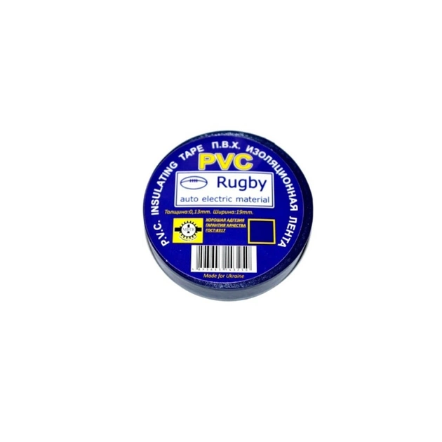 Ізоляційна стрічка Rugby PVC Rugby 0,18мм*17мм*20м , black, - 10°С до + 80°С (SM-IPVC/20Bk) - picture 1