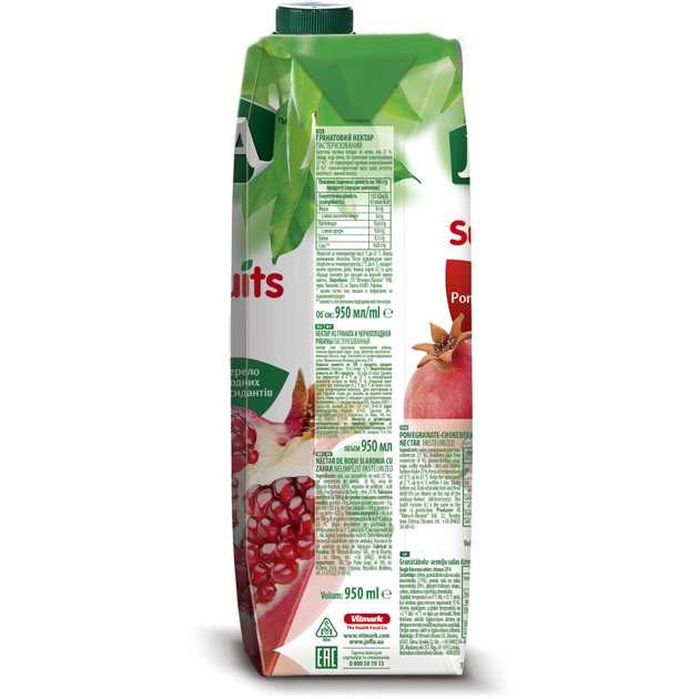 Сік Jaffa Гранатовий 950 мл (4820003685563) - picture 3