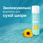 Гель для гоління Satin Care Вітамін Е 200 мл (8006530148108) - preview 5