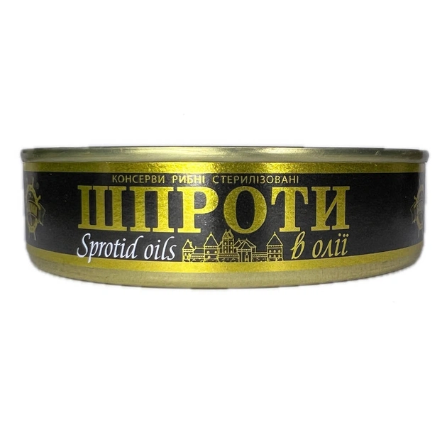 Рибні консерви Боцман Шпроти в олії 160 г (4820062443357) - зображення 1