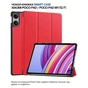 Чехол для планшета BeCover Smart Case Xiaomi Poco Pad / Poco Pad M1 (12.1") Red (711564) - уменьшенное изображение 1