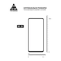 Скло захисне Armorstandart Pro Samsung M52 5G (M526) Black (ARM60090) - уменьшенное изображение 3
