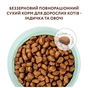 Сухий корм для кішок Optimeal беззерновий з індичкою й овочами 4 кг (4820083905841) - зменшене зображення 4