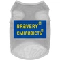Борцівка для тварин WAUDOG Clothes "Сміливість" сітка L сіра (303-0231-11) - зменшене зображення 2