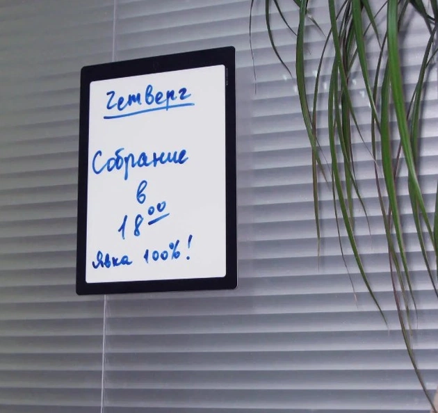 Дошка самоклеюча Agent Memo Board 29.7x20.9 (7010000) - picture 1