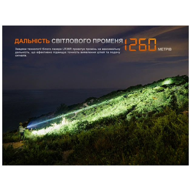 Ліхтар Fenix LR36R - picture 9