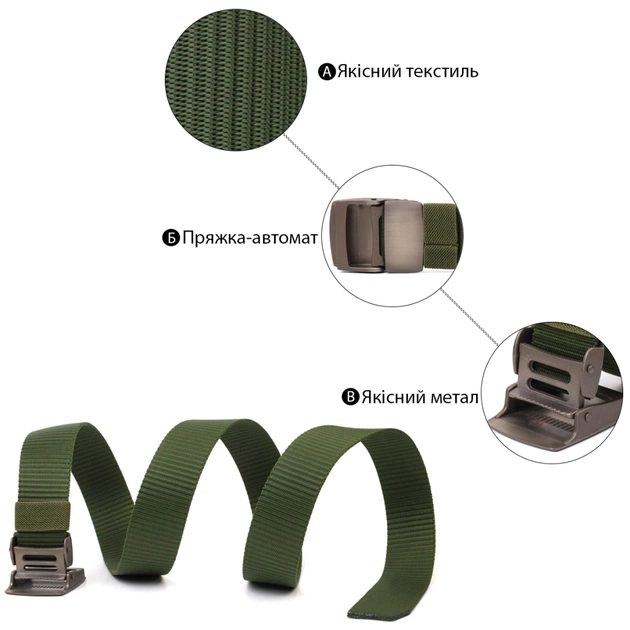 Ремінь Vintage З металевою пряжкою з текстилю Зелений (20595) - зображення 4