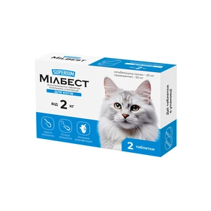 Таблетки для тварин Superium Мілбест Антигельмінтні тотального спектра дії для котів від 2 кг 2 табл. (9170) зображення 1