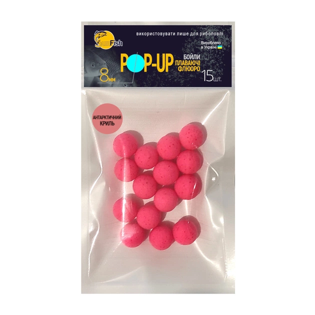 Бойл SunFish Pop-Up Антарктичний криль 8 mm 15 шт (SF201651) - зображення 1