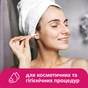 Ватні палички Lady Cotton в банці 100 шт. (4823071607581) - зменшене зображення 5