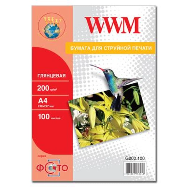Фотобумага WWM A4 (G200.100) - изображение 1