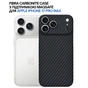 Чехол для мобильного телефона BeCover FIBRA Carbonite MagSafe Apple iPhone 17 Pro Max Black (715410) - уменьшенное изображение 7