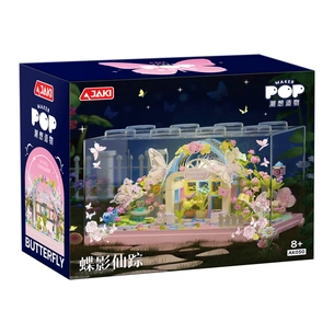 Конструктор JAKI Magical Butterfly Garden 437 Pieces (AK050) изображение 1