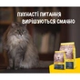 Сухий корм для кішок Josera Catelux 400 г (4032254749080) - зменшене зображення 7