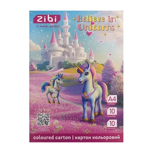 Кольоровий картон ZiBi UNICORN, А4, 10 кольорів - 10 аркушів (ZB.1950-07) зображення 1