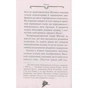 Книга Агата Містері. Квест у Нью-Йорку. Книга 14 - Сер Стів Стівенсон Видавництво РМ (9786178248529) - зменшене зображення 9