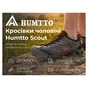 Кросівки Humtto чоловічі трекінгові Scout швидка шнурівка чорні 42 (660859A-2-42) - зменшене зображення 7