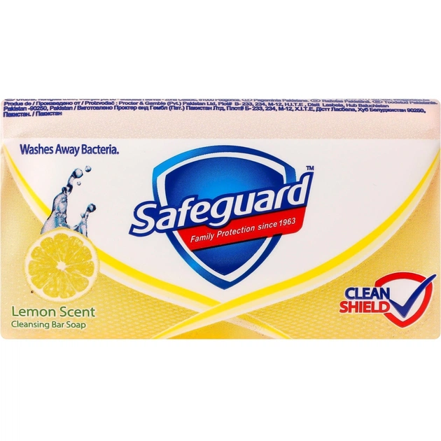 Твердое мыло Safeguard Аромат лимона 90 г (8700216271097) - изображение 1