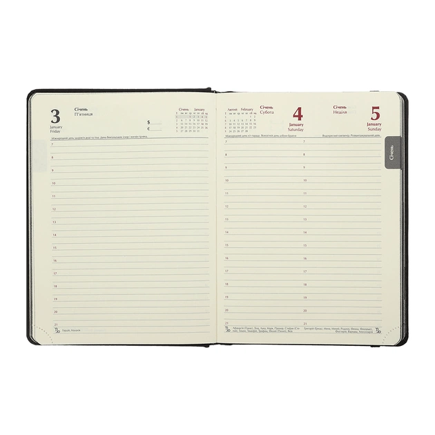 Тижневик Buromax датований 2025 NAVIGATOR, А5 сірий (BM.2124-09) - picture 7