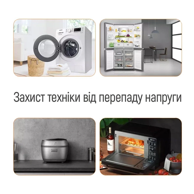 Реле напруги ColorWay DS1, white (CW-VR16-01D) - изображение 10