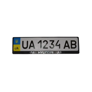 Рамка номерного знака CarLife пластик з об'ємними літерами Hyundai (2шт) (24-006) зображення 1